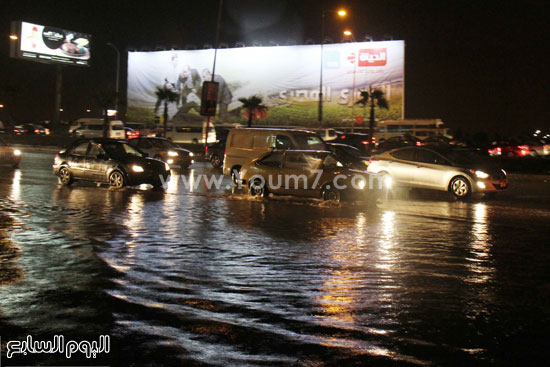 اليوم السابع -11 -2015