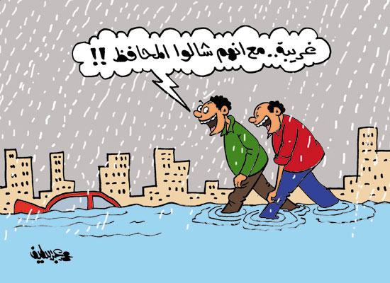 اليوم السابع -11 -2015