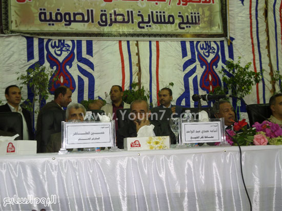 اليوم السابع -11 -2015