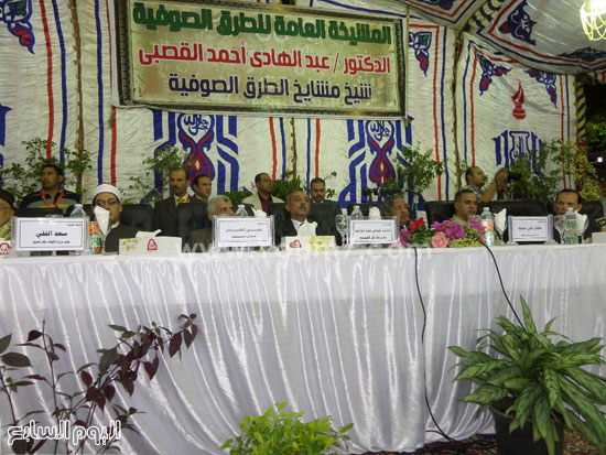 اليوم السابع -11 -2015