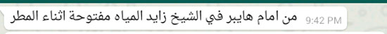 اليوم السابع -11 -2015