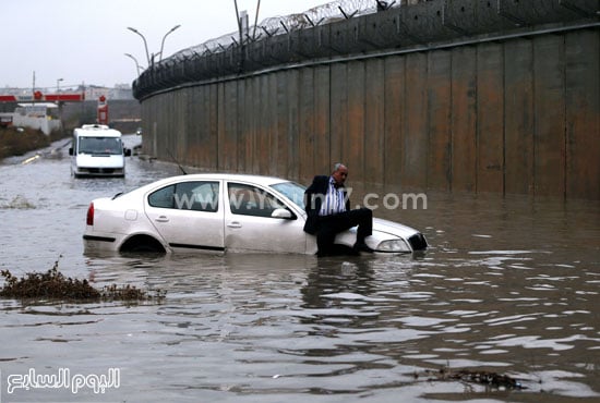 اليوم السابع -11 -2015