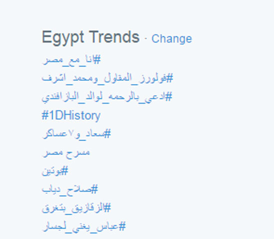 اليوم السابع -11 -2015