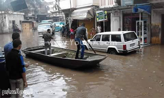 اليوم السابع -11 -2015