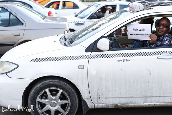 اليوم السابع -11 -2015