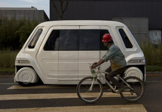 السيارة الصينية المتطورة الجديدة  -اليوم السابع -11 -2015