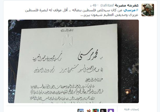 اليوم السابع -11 -2015