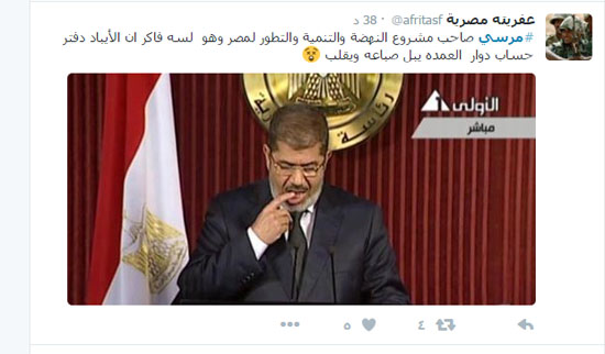 اليوم السابع -11 -2015