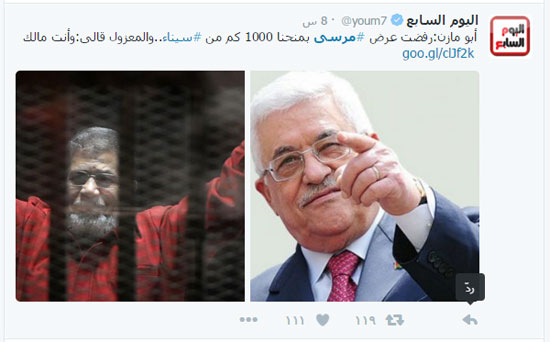 اليوم السابع -11 -2015