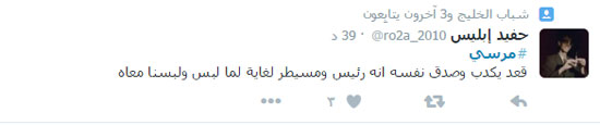 اليوم السابع -11 -2015