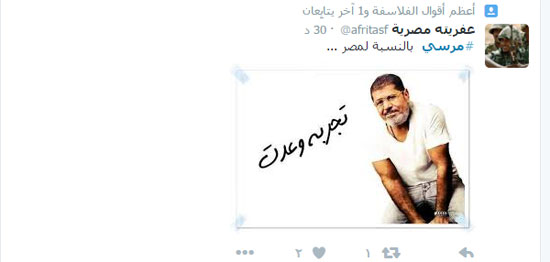 اليوم السابع -11 -2015