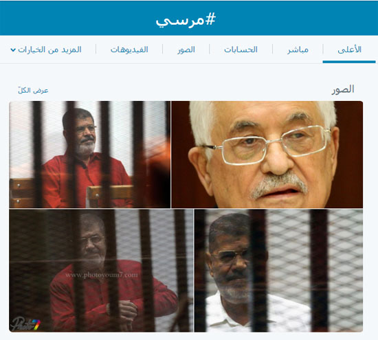 اليوم السابع -11 -2015