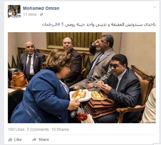 اليوم السابع -1 -2016