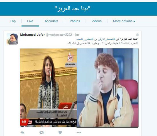 اليوم السابع -1 -2016