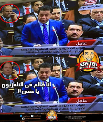 اليوم السابع -1 -2016