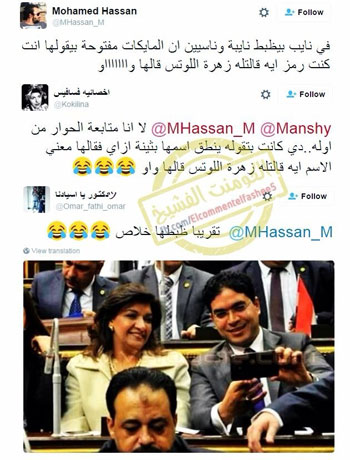 اليوم السابع -1 -2016