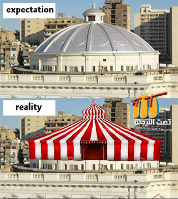 اليوم السابع -1 -2016