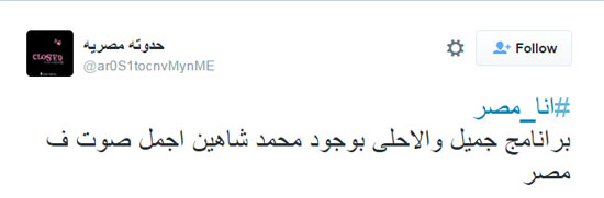 اليوم السابع -1 -2016