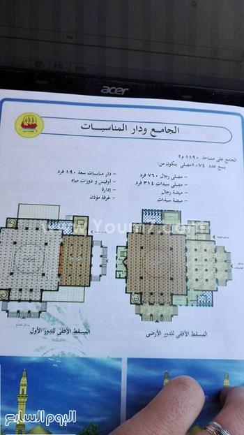 اليوم السابع -1 -2016