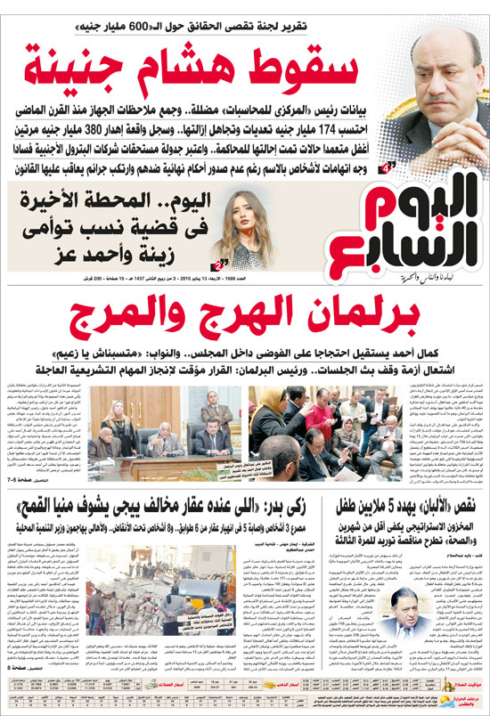 صورة