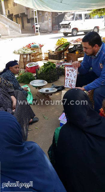 اليوم السابع -1 -2016