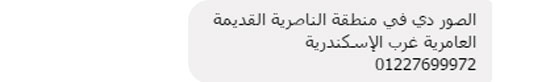 اليوم السابع -1 -2016