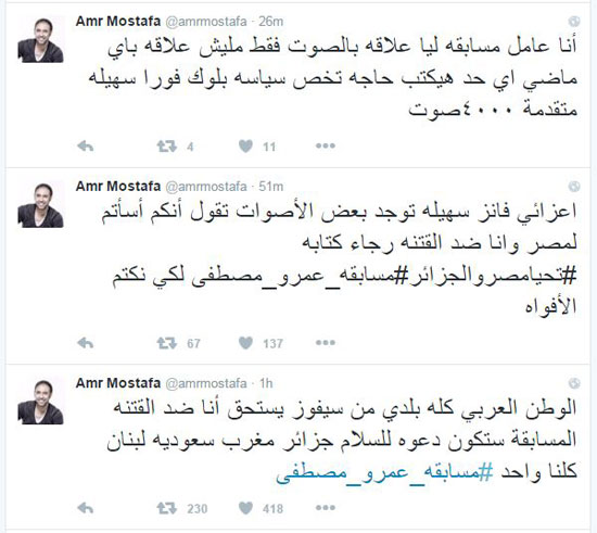 اليوم السابع -1 -2016