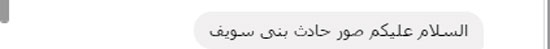 اليوم السابع -1 -2016