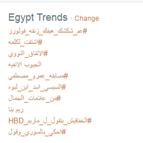 اليوم السابع -1 -2016