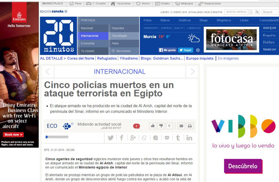 اليوم السابع -1 -2016