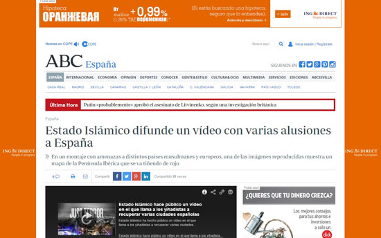 اليوم السابع -1 -2016