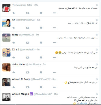 اليوم السابع -1 -2016