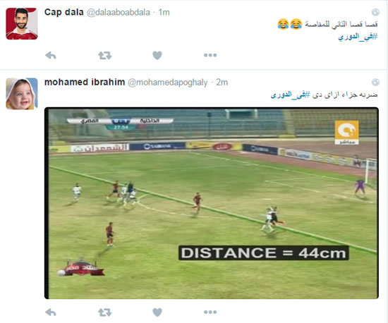 اليوم السابع -1 -2016