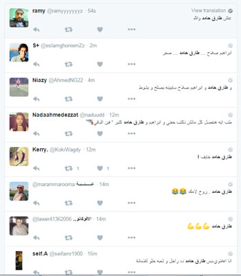 اليوم السابع -1 -2016