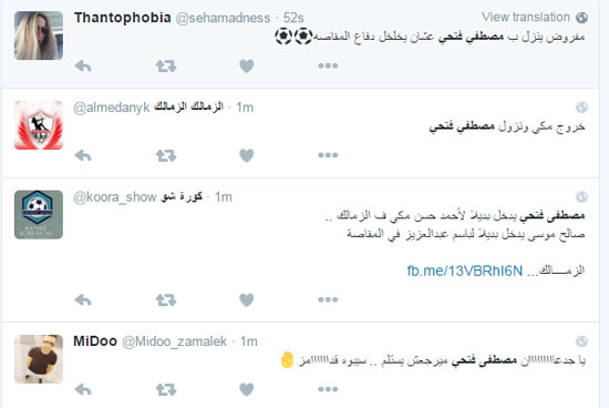 اليوم السابع -1 -2016