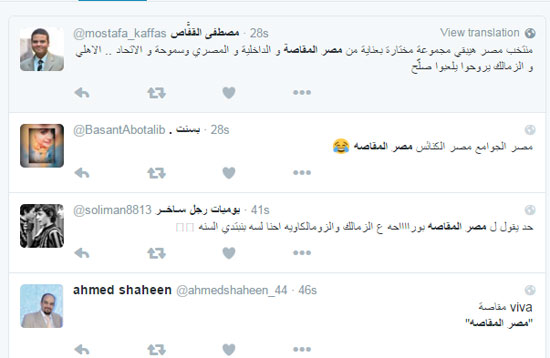 اليوم السابع -1 -2016