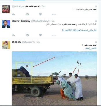 اليوم السابع -1 -2016