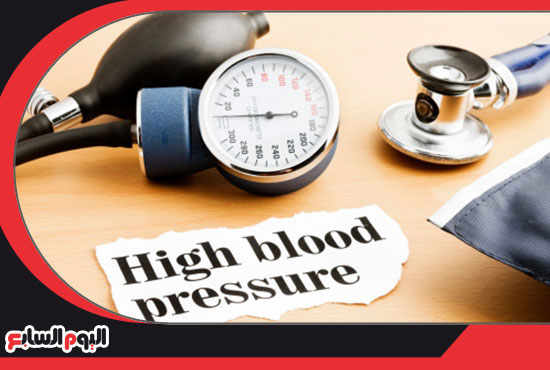 ارتفاع ضغط الدم أنواعه وأسبابه وأعراضه ووصفات طبيعية لعلاجه اليوم السابع