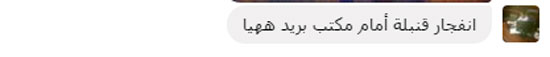 اليوم السابع -1 -2016