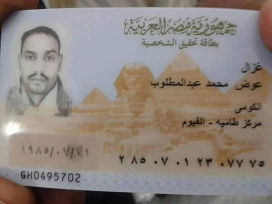 اليوم السابع -1 -2016 اليوم السابع -1 -2016