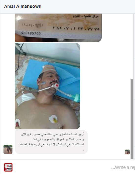 اليوم السابع -1 -2016 اليوم السابع -1 -2016