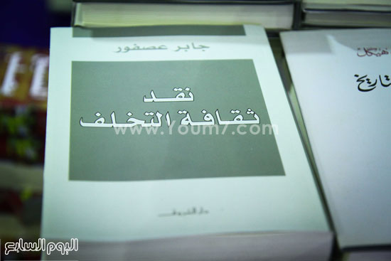 معرض القاهرة للكتاب  (8)