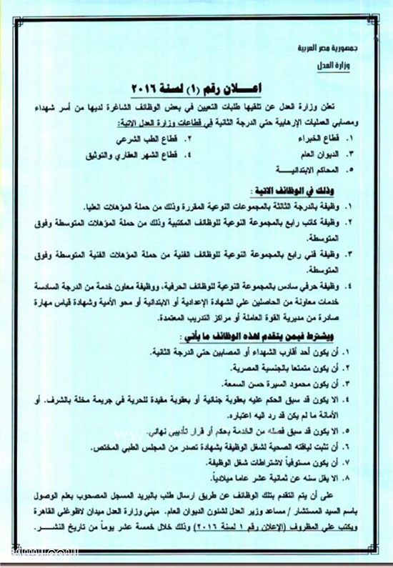 برنت سكرين (1)