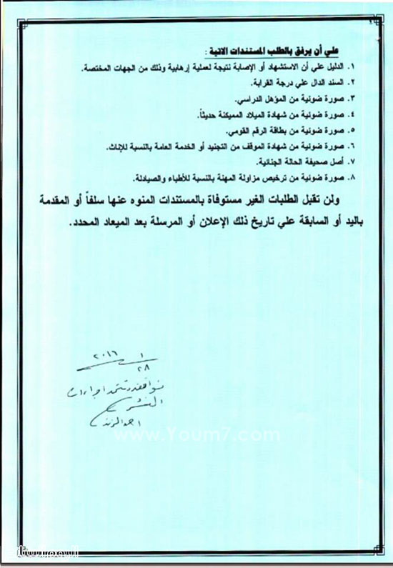 برنت سكرين (2)