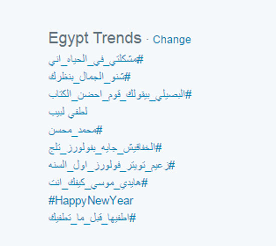 اليوم السابع -1 -2016