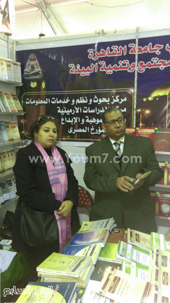آداب القاهرة بمعرض الكتاب (4)