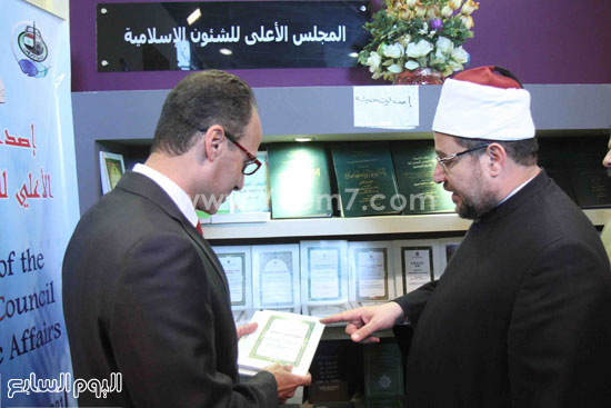 1 (8)محمد مختار جمعة  معرض الكتاب  وزير الاوقاف   مجانية  كتب الوسطية   لنشر الوسطية الوسطية والاعتدال