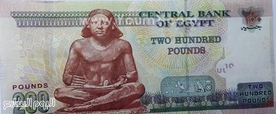 توقيع طارق عامر على العملة المصرية -اليوم السابع -1 -2016