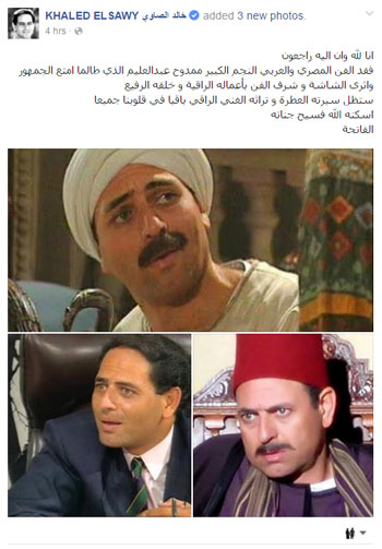 اليوم السابع -1 -2016 اليوم السابع -1 -2016