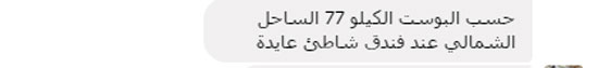 اليوم السابع -1 -2016